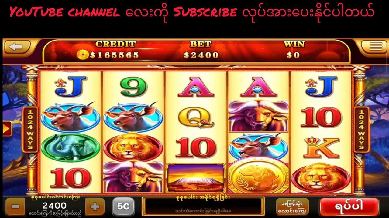 တီးမယ်