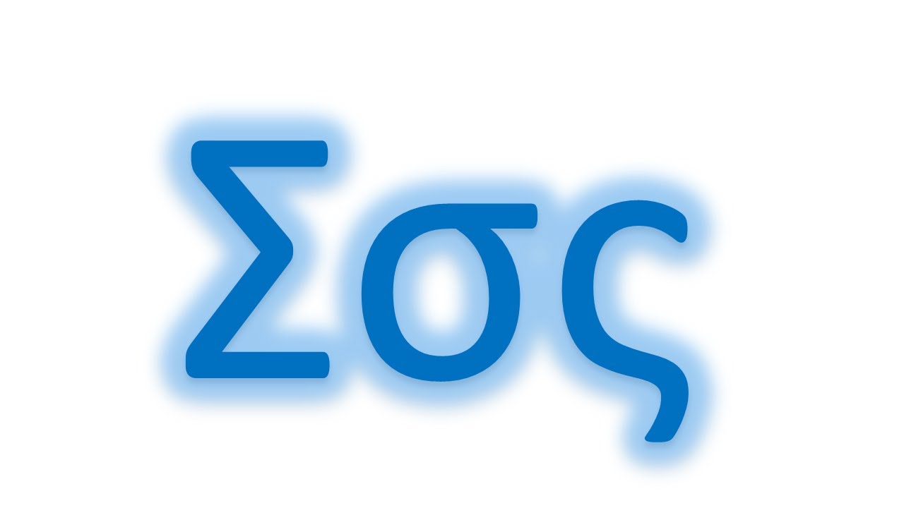 &Sigma;&sigma;&sigmaf;
