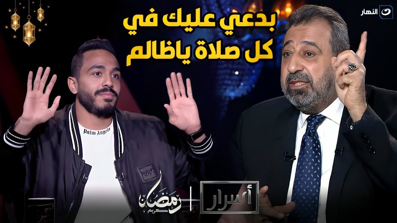 حسبي الله ونعم الوكيل فيك 😱 محمود كهربا يفجر مفاجأة عن كواليس أزمته مع مجدي عبد الغني😡