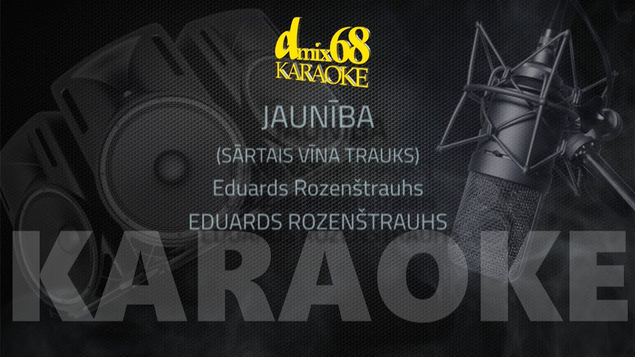 Jaunība (Sārtais vīna trauks) (karaoke)