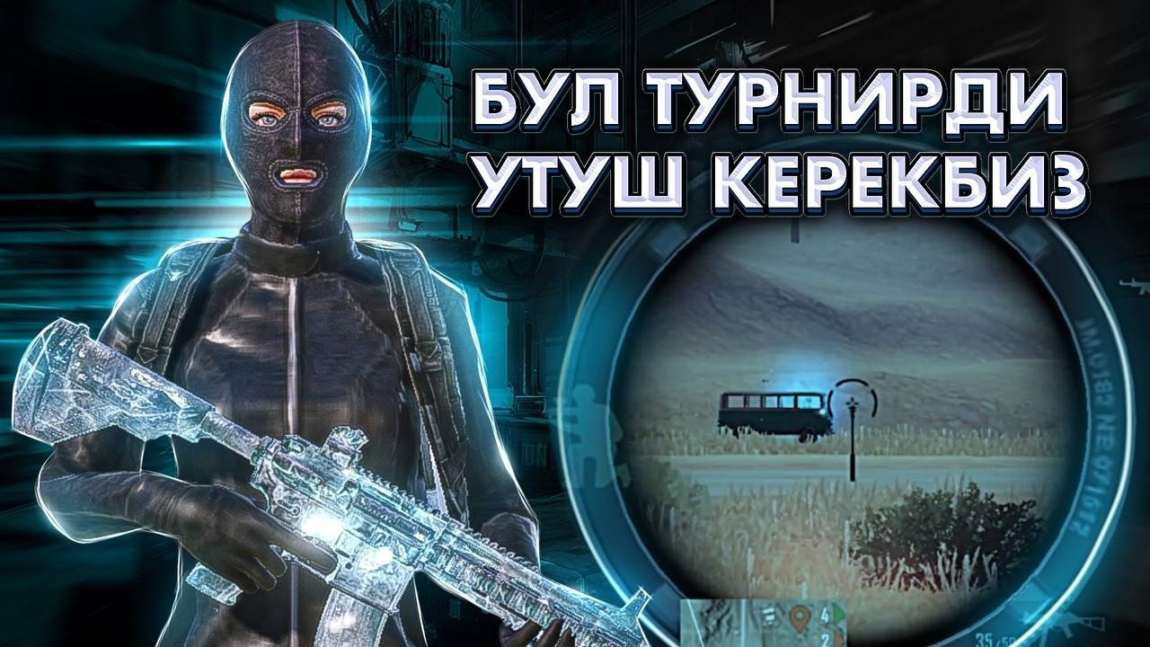 EROKEZ SOLO ТУРНИР БАШТАЛДЫ АКЫРКЫ  КУН - БАЙГЕСИ 3000 МИН ДОЛЛАР #pubgmobile 5