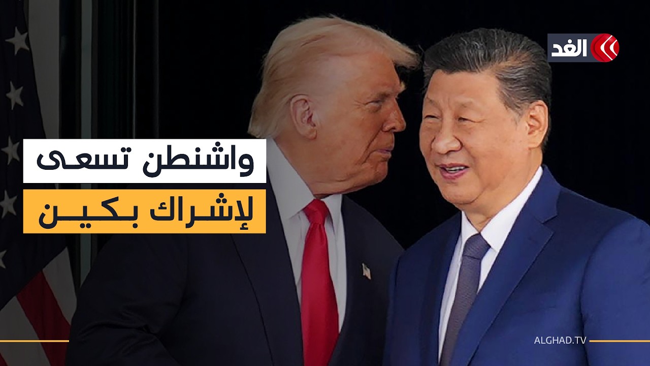 سباق نفوذ يبدأ بعد انتهاء «نيو ستارت»..روسيا تطالب بانضمام فرنسا ولندن والصين ترفض المحادثات النووية