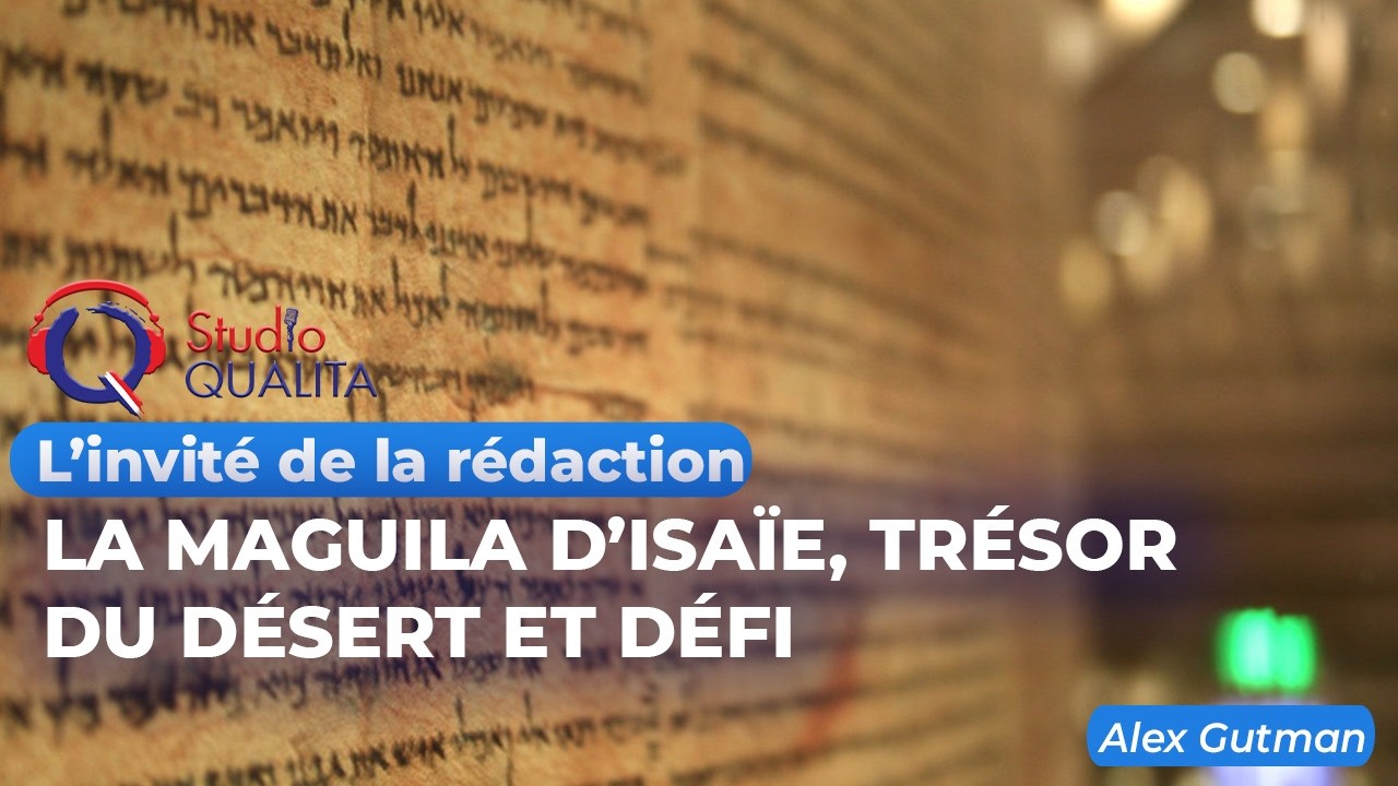Un trésor biblique exposé à Jérusalem - L’invité de la rédaction du 27 février 2026