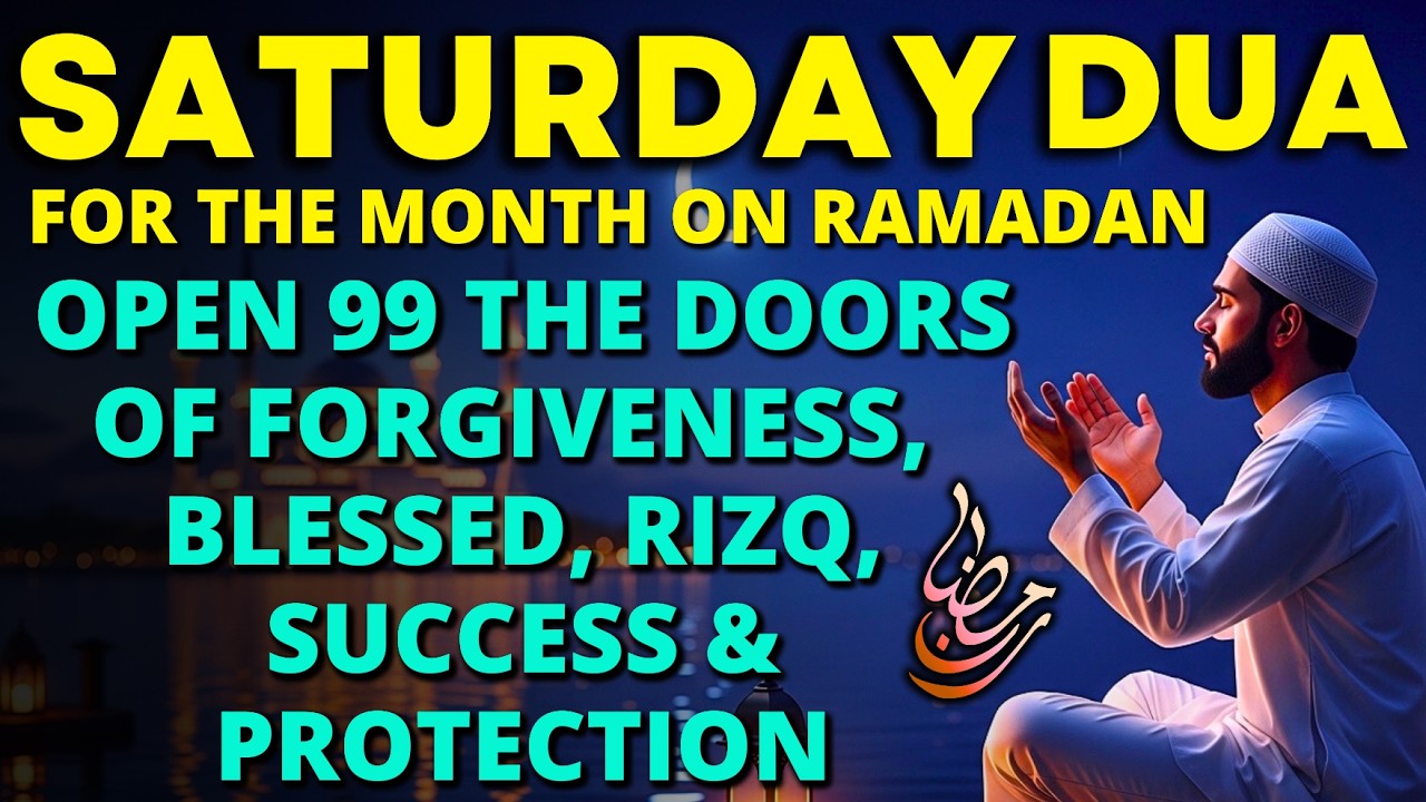 Saturday Blessings in Ramadan 🤲 Powerful Prayer to Unlock Abundance, Wealth, Mercy & Happiness