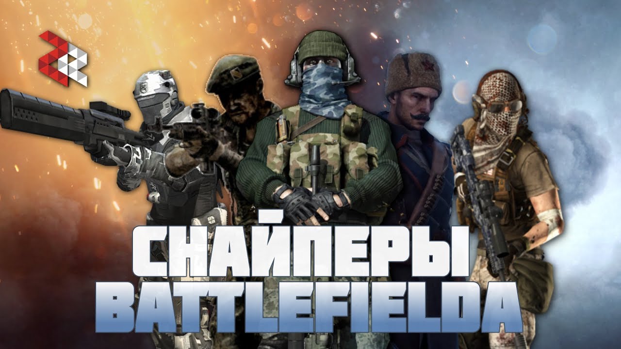 ЭВОЛЮЦИЯ СНАЙПЕРА BATTLEFIELD | ВЕТЕРАНСКИЙ ЧЕЛЕНЖ