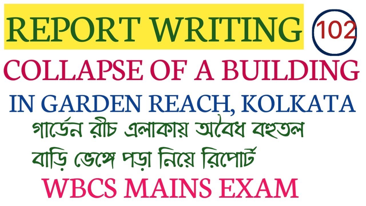REPORT WRITING ON COLLAPSE OF AN ILLEGAL BUILDING IN KOLKATA/ REPORT ON BUILDING COLLAPSE/WBCS,PSC