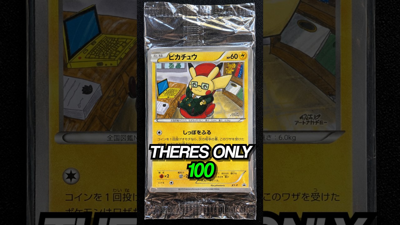 These Pok&eacute;mon Cards Were Made By Fans🤯