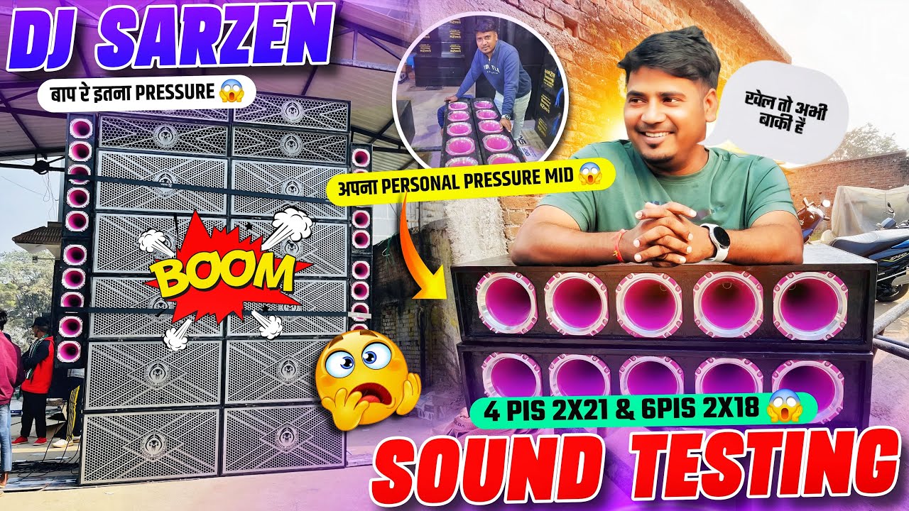 Dj SarZen Production Pressure Mid के साथ खतरनाक Testing 😱 2x21 & 2x18 #djsarzen 