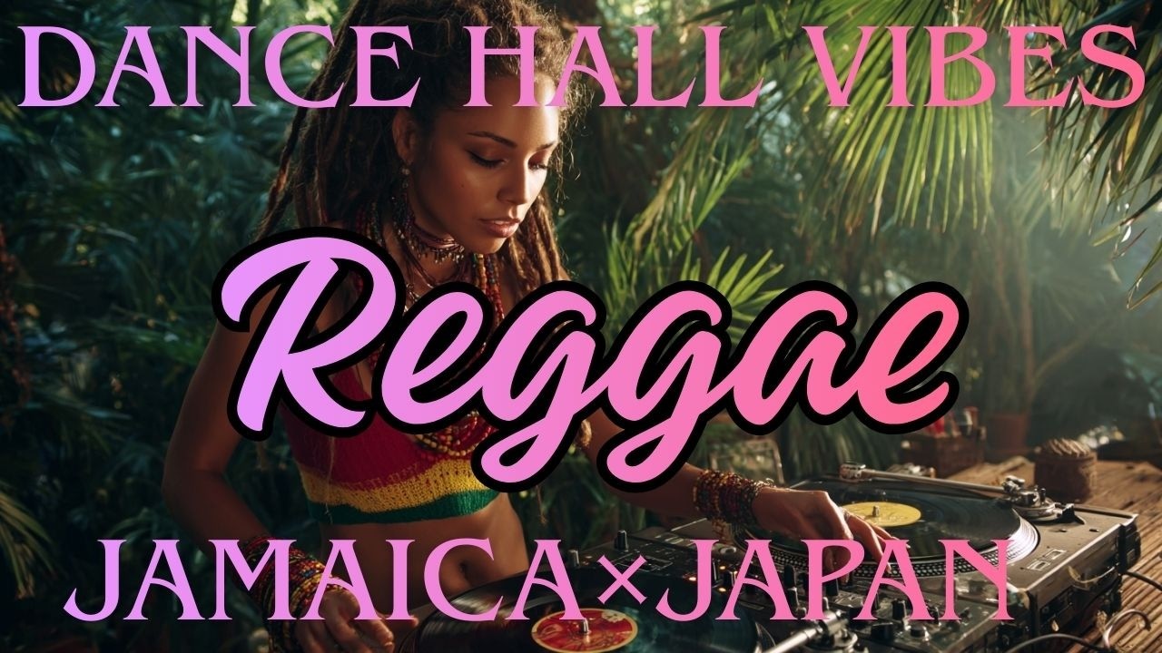 🌴 Feel Good Reggae Dancehall Mix 🔥 Jamaica × Japan Tropical DJ Vibes | Smooth Island Groove