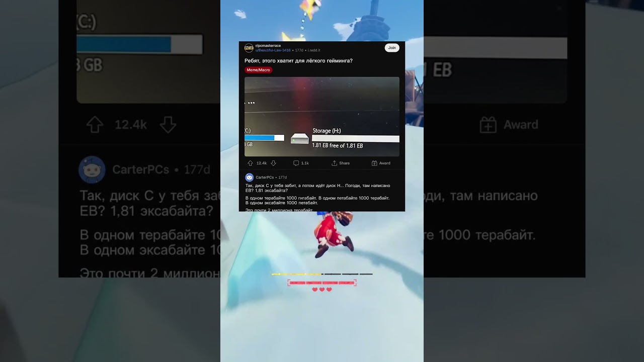 Портативный датацентр