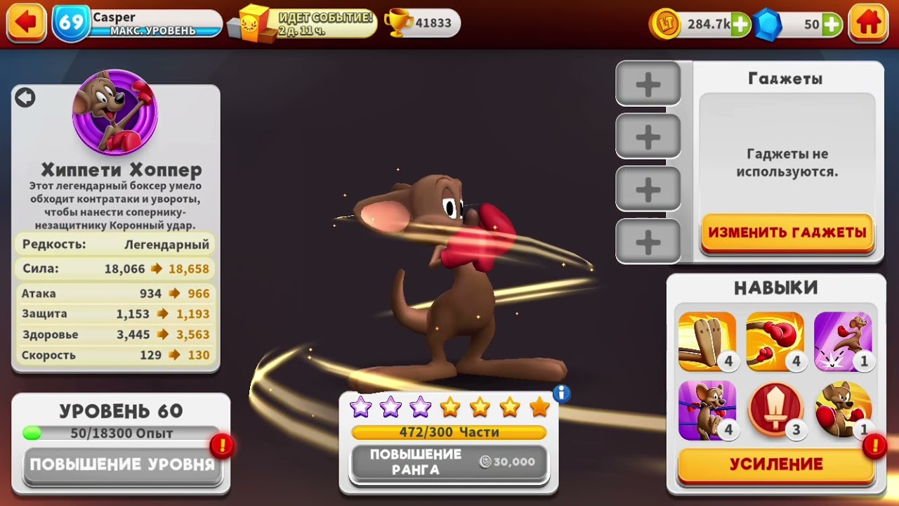 7.7 Hippety Hopper.Part 2.) Looney tunes world of mayhem