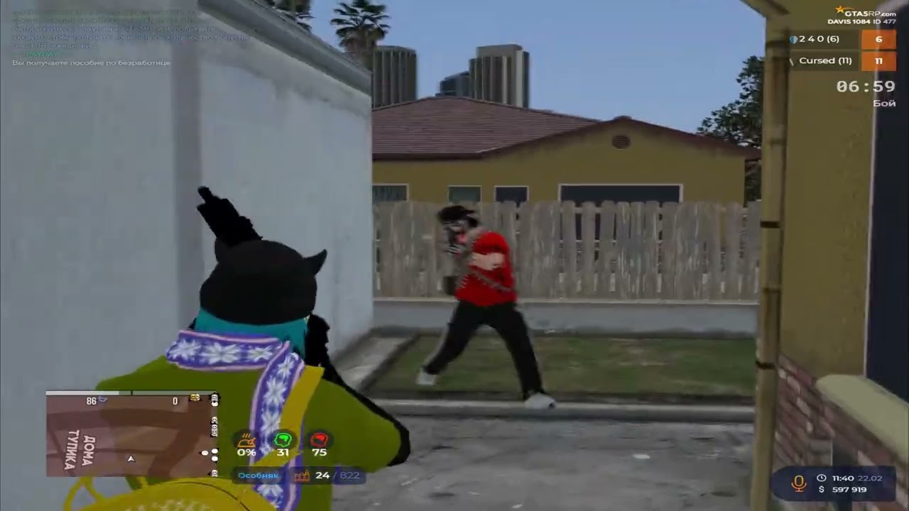 @GTA5RP