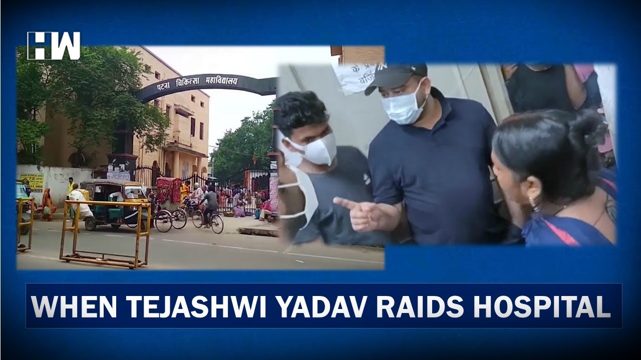 Tejashwi Yadav's Surprise Late Night Inspection At PMCH Exposes Terrible Condition, Action Follows |