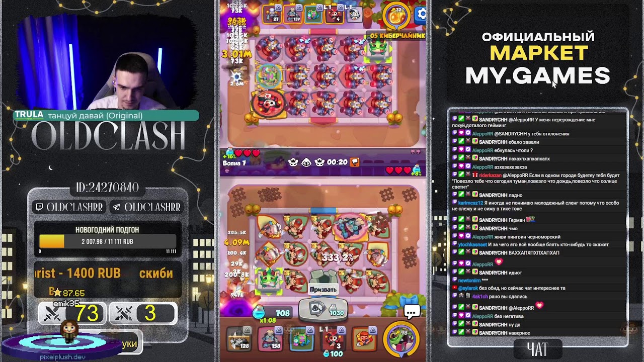Rush Royale | Фармим сундуки с Люцией| Турнир мастеров  | Код автора OLD