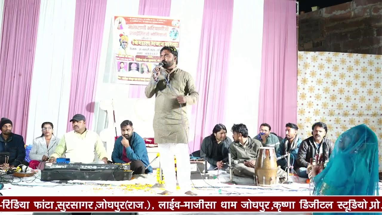 My Broadcast