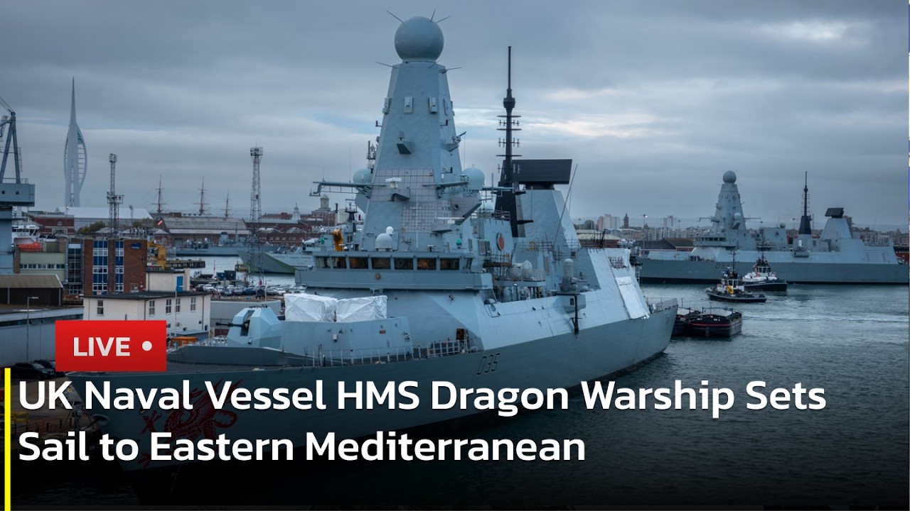🔴 LIVE: UK Naval Vessel HMS Dragon Warship Sets Sail to Eastern Mediterranean | AC13