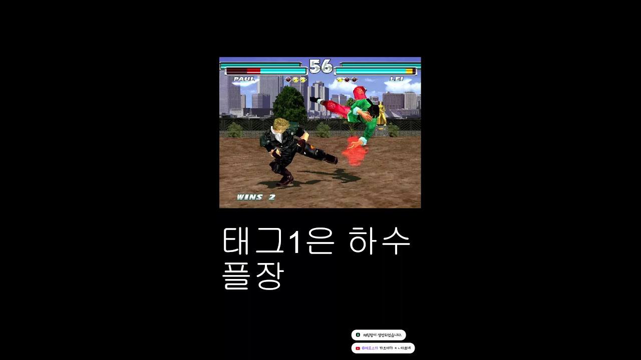 태그1 생방송!