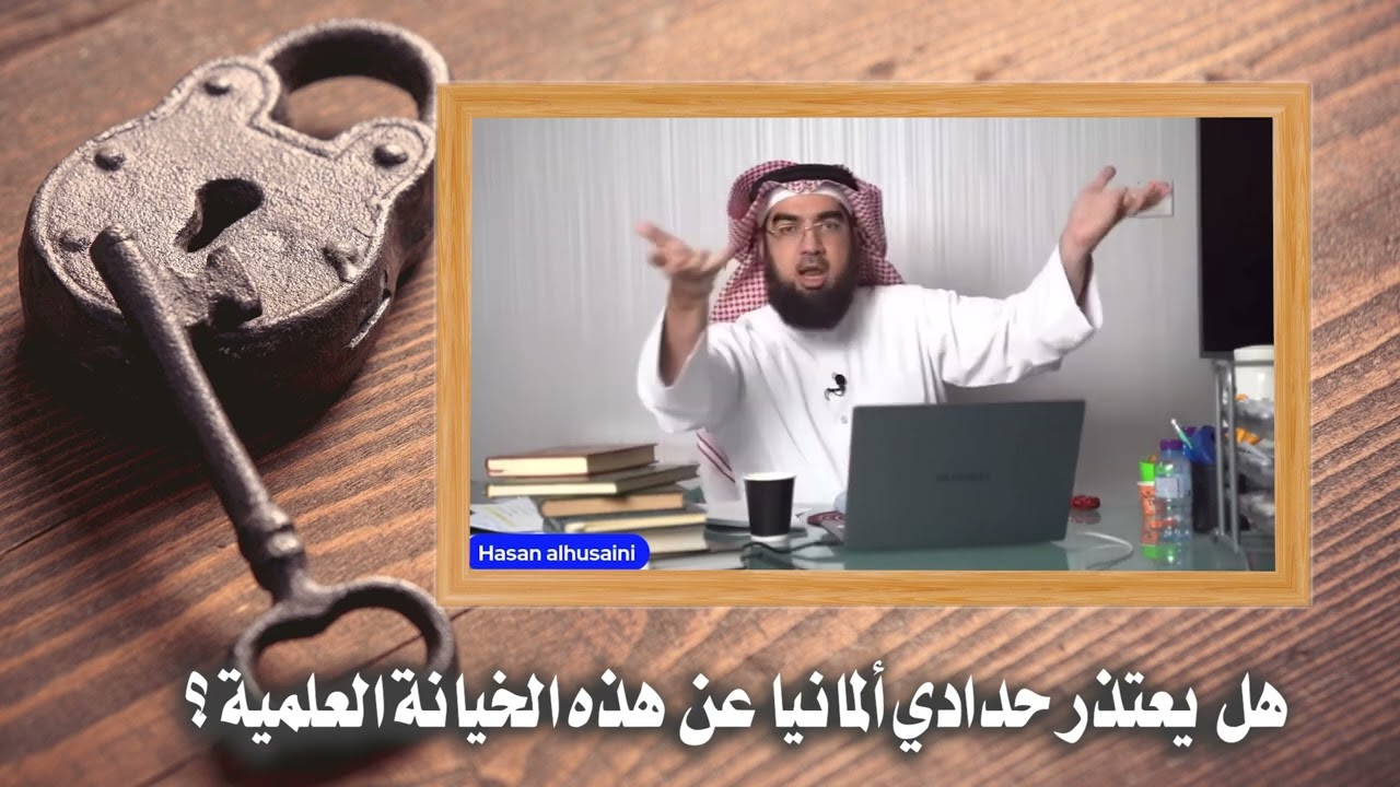 اتهامات الحدادي محمد شمس الدين للمسلمين الأحياء والأموات باقية وتتمدد