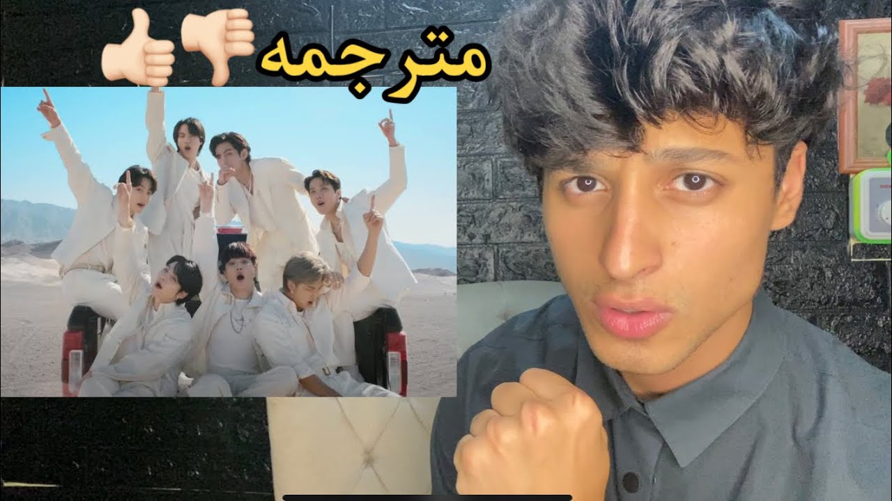 ردة فعلي على اغنية 👌🏻BTS 'Yet To Come (The Most Beautiful Moment)'