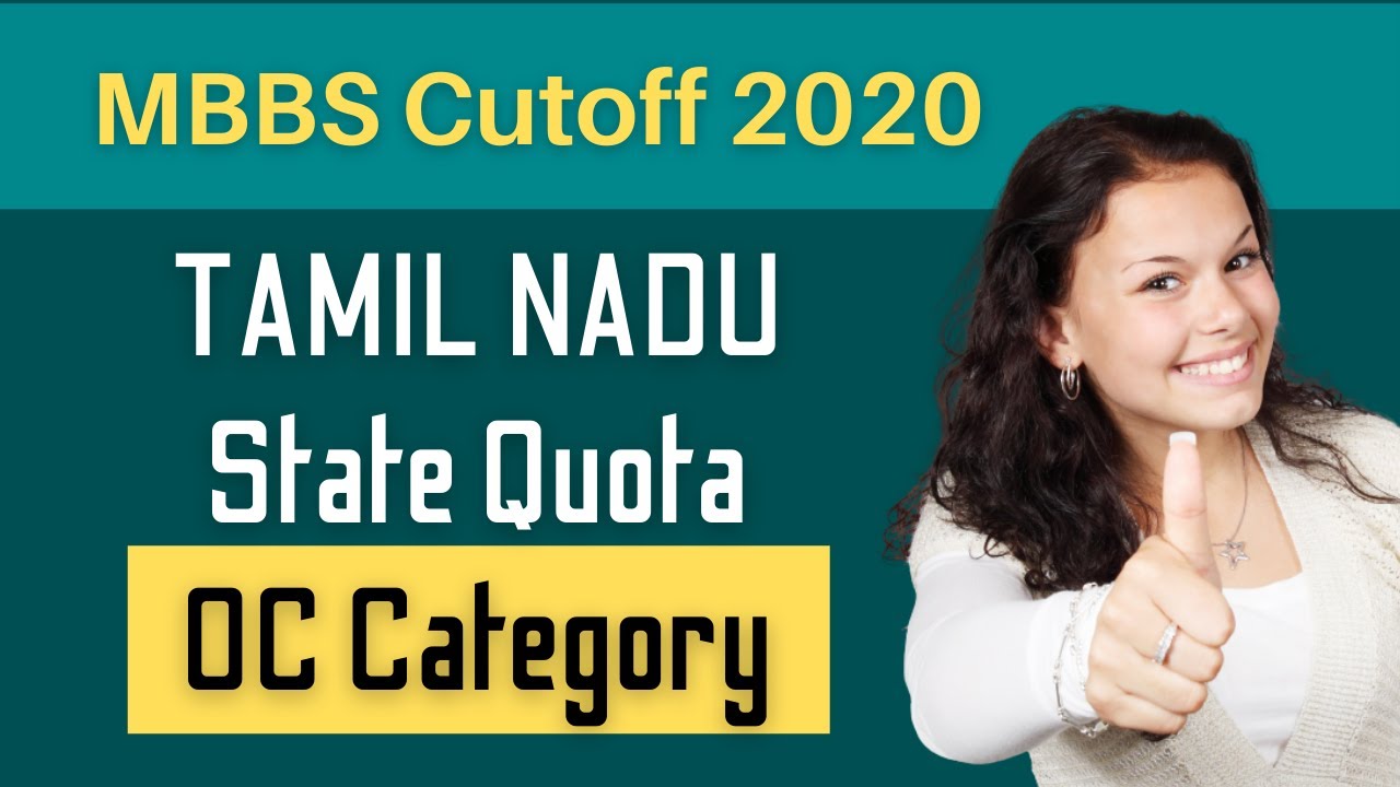 Tamil Nadu MBBS Cut Off 2020 | OC Category | NEET Marks and Rank