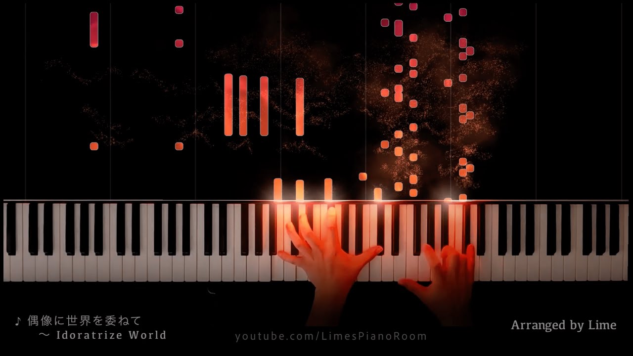 偶像に世界を委ねて - 東方鬼形獣 / Lime's Piano Room