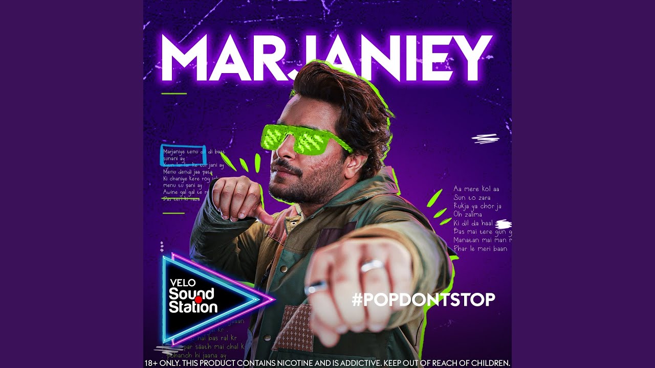 Marjaniey
