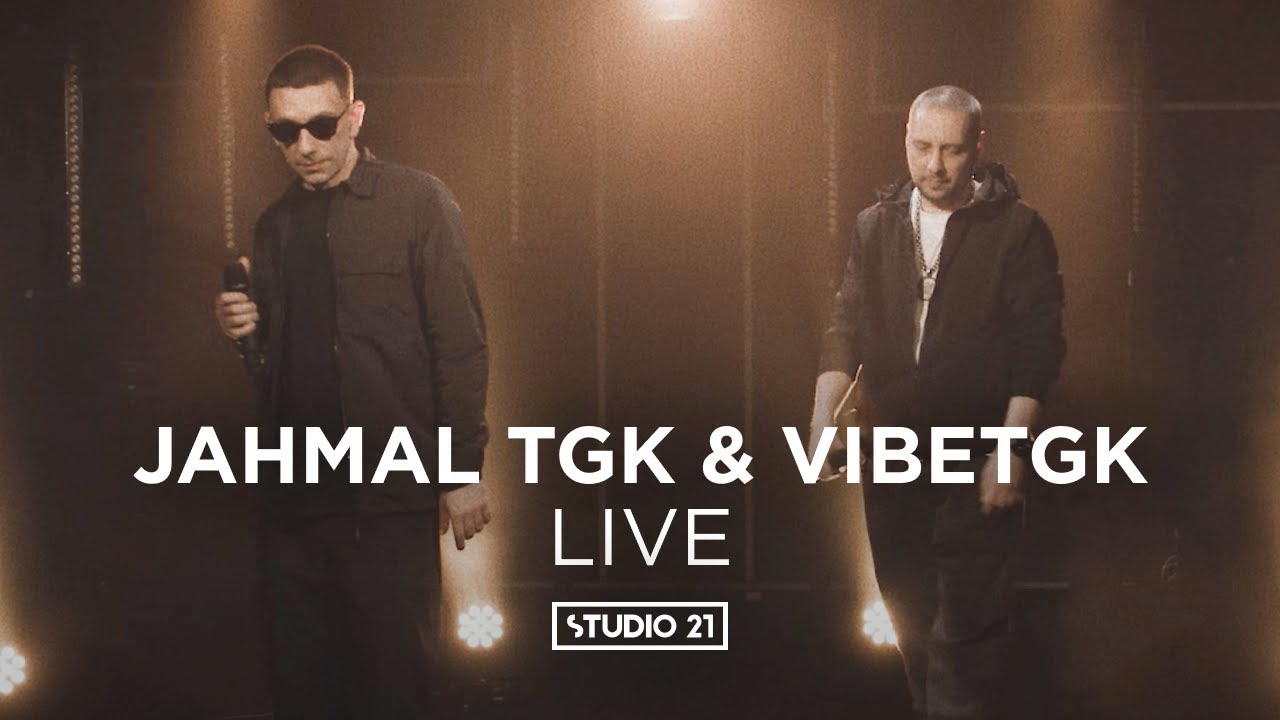 JAHMAL TGK, VIBETGK | LIVE @ STUDIO 21