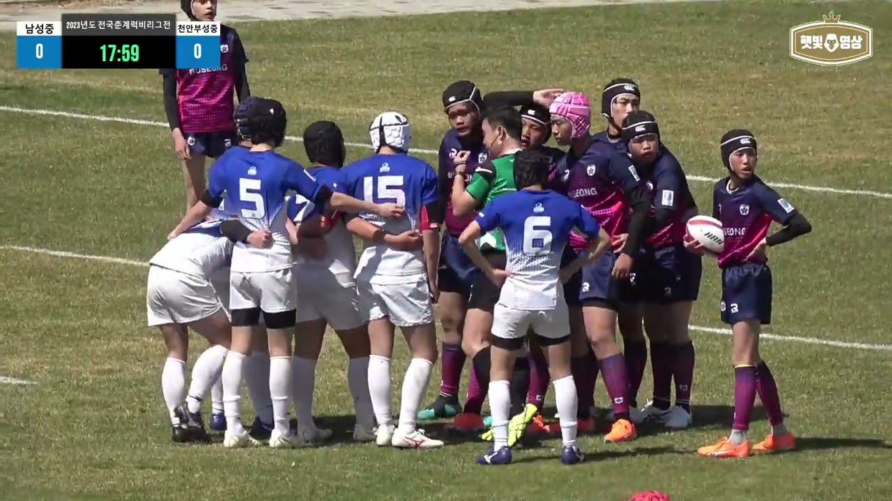 2023년4월2일,남성중 vs 천안부성중