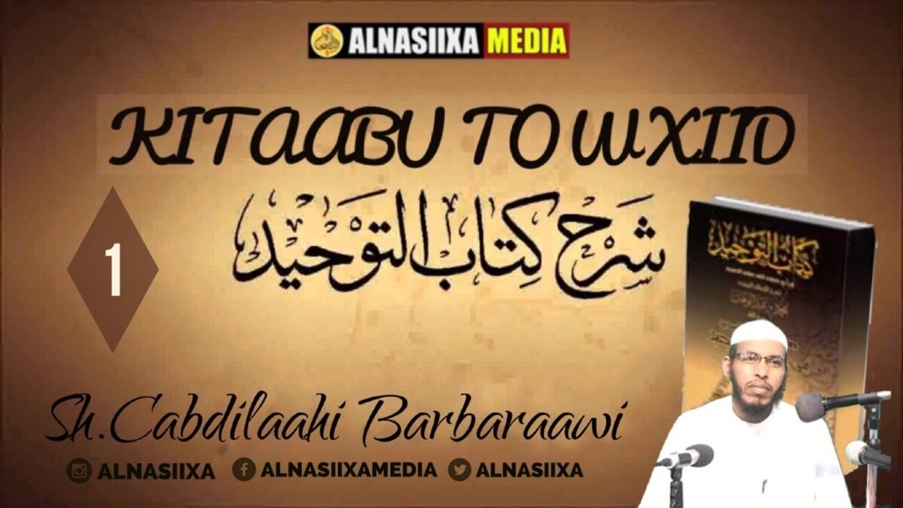 KITAABU TOWXIID CASHARKII 1AAD كتاب التوحيد || Sh.Cabdilaahi Barbaraawi