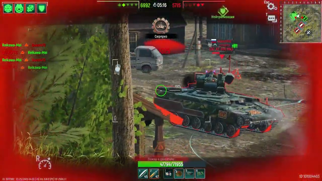 Tank Force ZBL-09