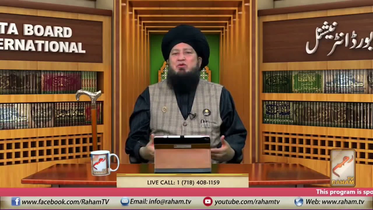 Tauba Karne Ka Behtareen Tareeka By Hazrat Mufti Muneer Ahmad Akhoon