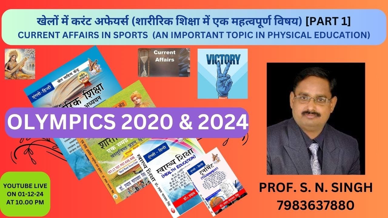 CURRENT AFFAIRS: OLYMPICS 2020 & 2024