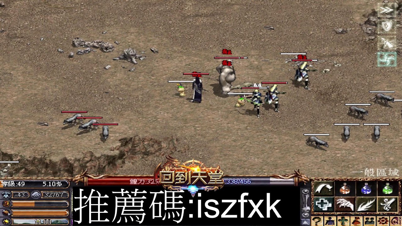 回到天堂2026/2/7 終於也是體回法了^.^