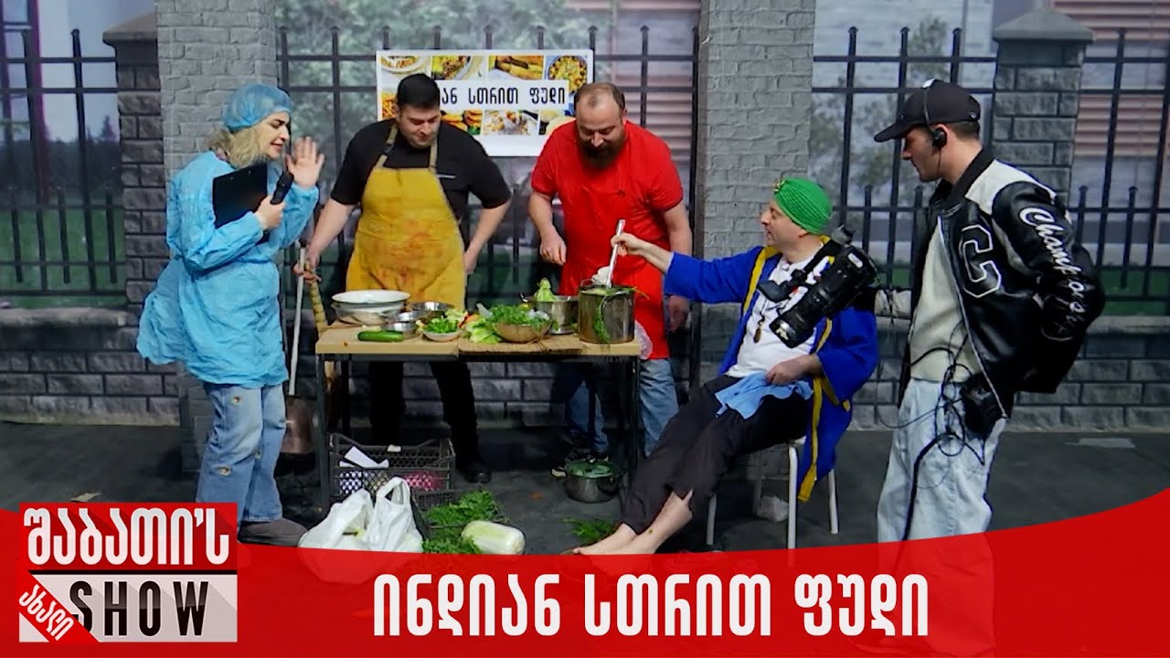 მადონა კოიძე 