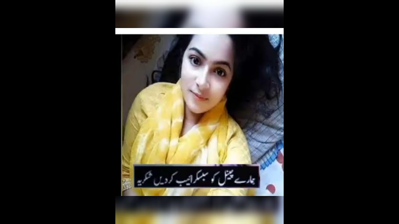 New Saraiki Call Recording || phone recording