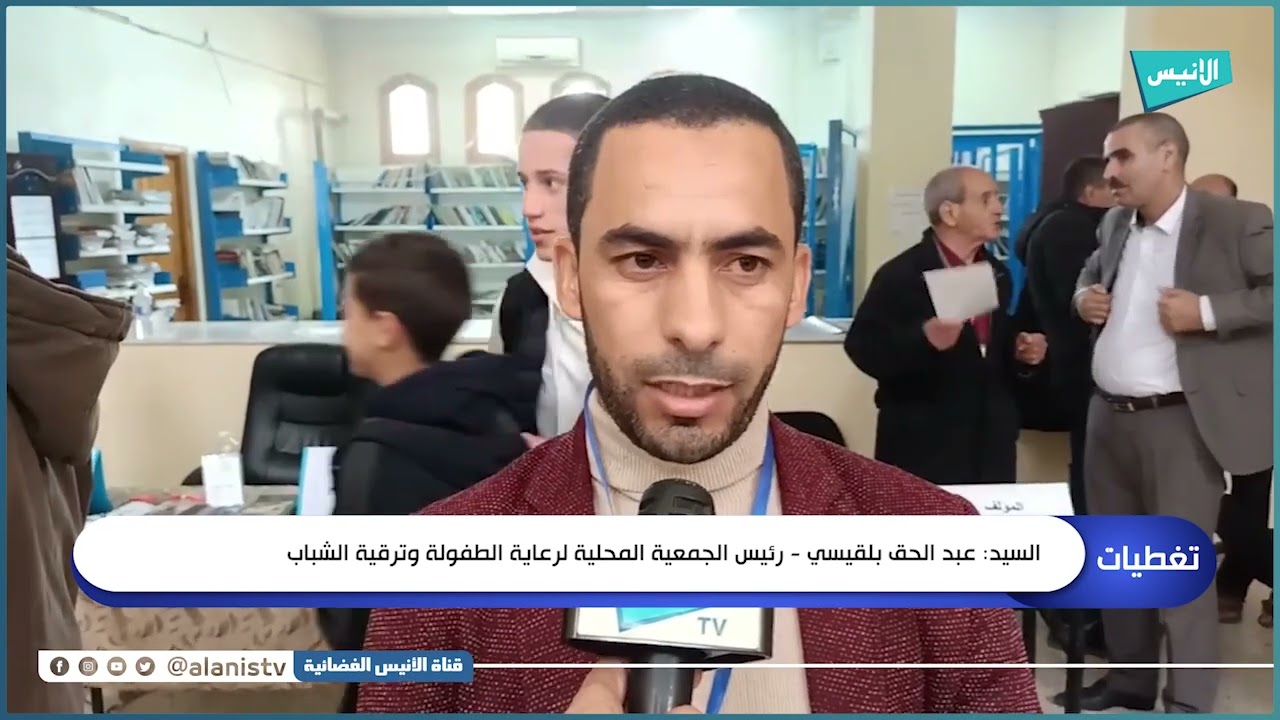 برج بوعريريج: الجمعية المحلية لرعاية الطفولة وترقية الشباب تنظم جلسة بيع بالتوقيع ببلدية منصورة