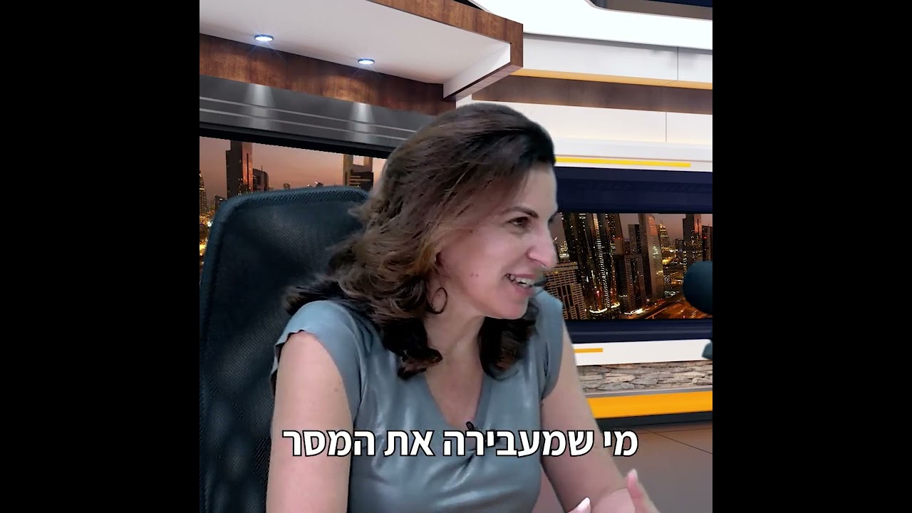 עופר רשף - מאסטר הפרזנטורים