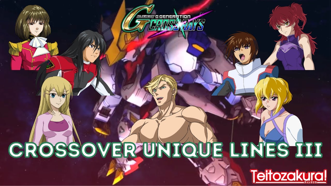 クロスオーバー  Crossover Unique Lines 3 - SD Gundam G Generation Cross Rays