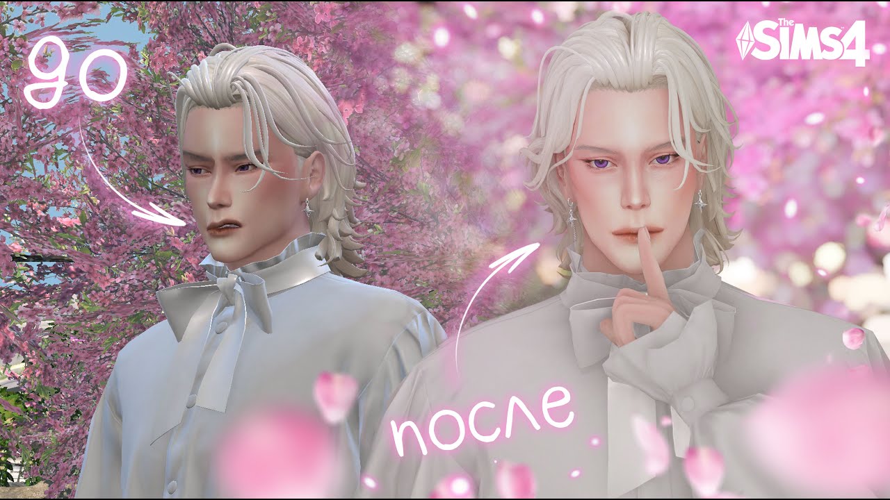 СЕКРЕТЫ КРАСИВОГО СИМС 4 🌸 Как сделать картинку the sims 4 красивой и атмосферной без фотошопа?
