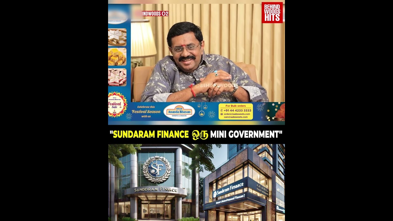 'Sundaram Finance -ன் யாருக்கும் தெரியாத மறுபக்கம்'...😱 தமிழ்நாட்டில் இப்படி ஒரு Company -அ...😍