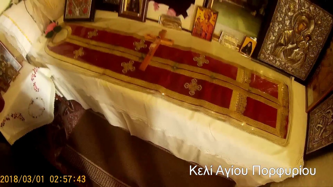 Ιερά Μονή του Αγίου Πορφυρίου στο Μήλεσι