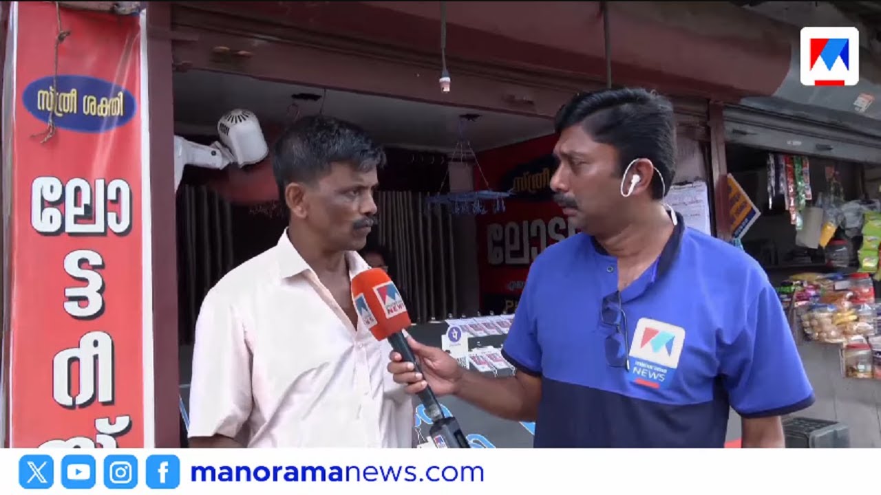 നിലമ്പൂരില്‍ പോര് മുറുകുന്നു | Nilambur By election Bulletin