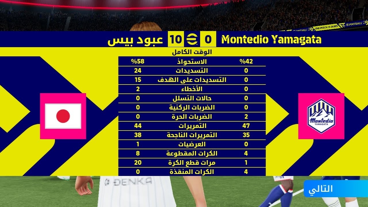 من الصفر بيس موبايل (4)