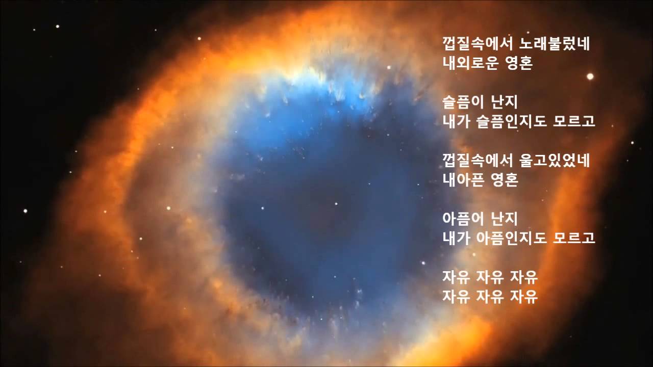 [AUDIO] 자유 - 하덕규 Ha Deok-kyu (15Years -15Songs)