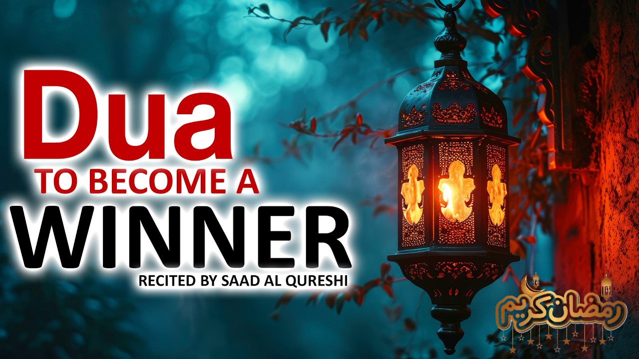 GOODBYE O RAMADAN LAST DAY OF RAMADAN DUA -  وداعا يا رمضان آخر يوم من دعاء رمضان