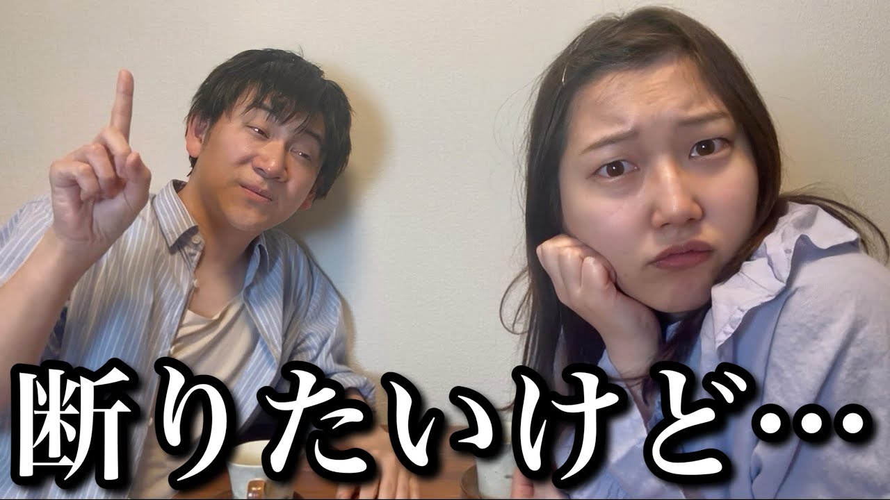 マッチングアプリで会ってみた結果