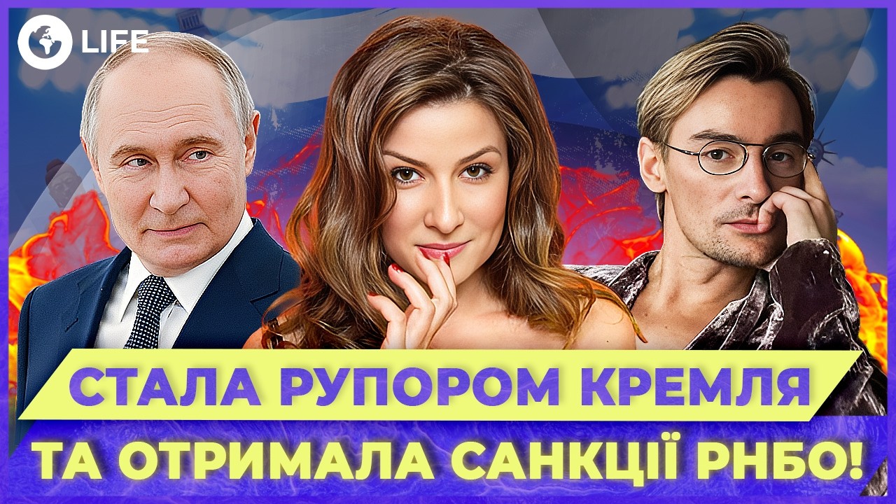 🫢 Уже НЕ УКРАИНКА? О каких СВЯЗЯХ с РФ молчит БАДОЕВА и ГДЕ ОНА СЕЙЧАС? | OBOZ.LIFE
