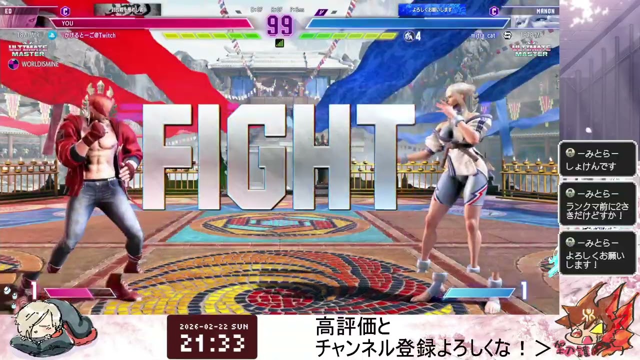 [SF6]一日一時間スト６生活！カスタム歓迎！#99[Cエド]