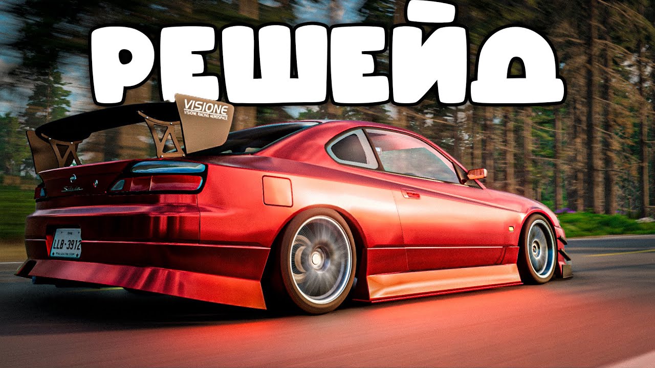 КАК НАСТРОИТЬ RESHADE В BEAMNG DRIVE