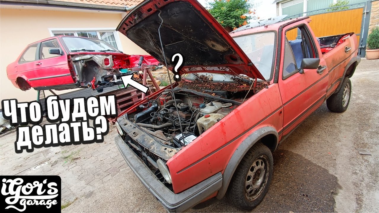 Турбо дизель в Джетту ? #golf2 #гольф #jetta